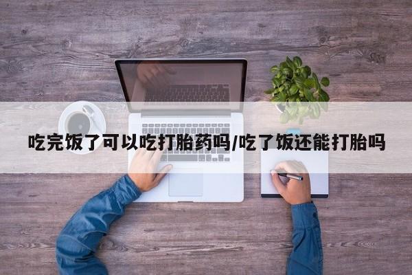 米非米索官方旗舰店动态 第43页