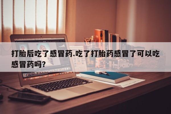 米非米索官方旗舰店新闻 第32页