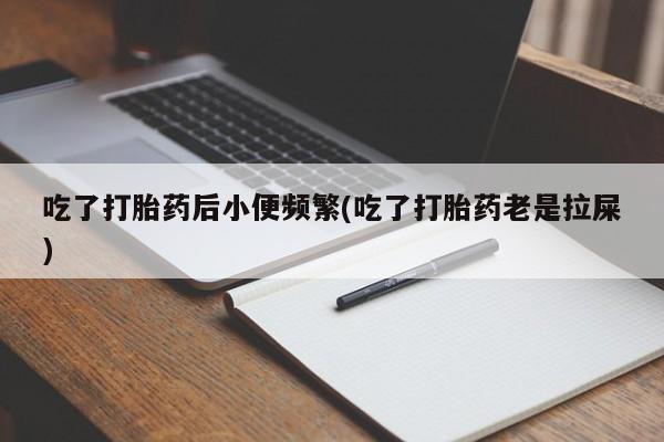 米非米索官方旗舰店新闻 第23页