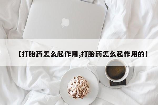 米非米索官方旗舰店资讯 第22页