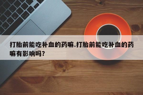 米非米索官方旗舰店资讯 第12页
