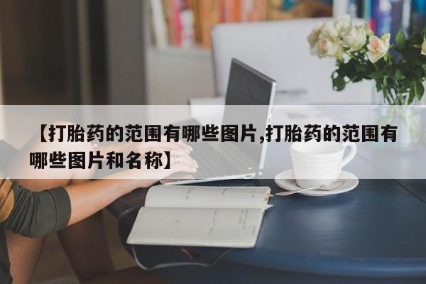 米非米索官方旗舰店新闻 第10页