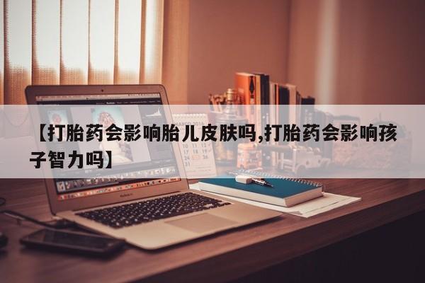 米非米索官方旗舰店要闻 第8页