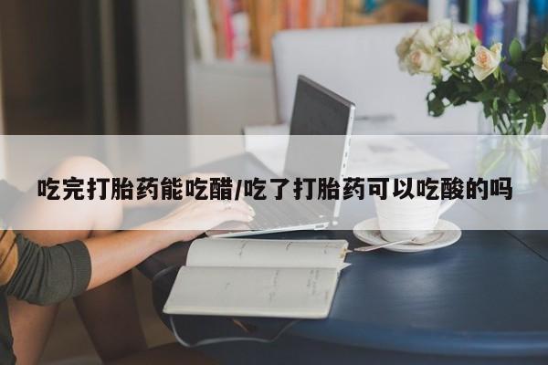 米非米索官方旗舰店新闻 第8页