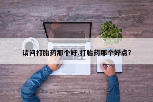 米非米索官方旗舰店资讯 第7页