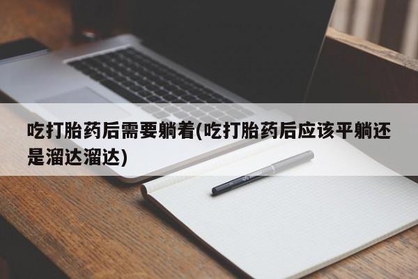 米非米索官方旗舰店新闻 第20页